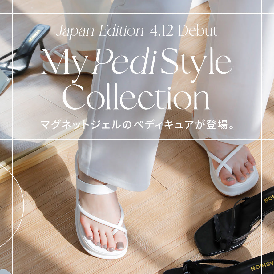 ohora（オホーラ）日本公式ショップ】My pedi style Collection – ohora jp