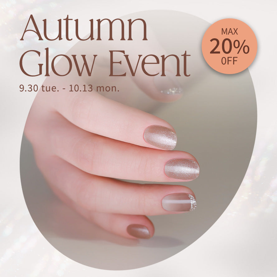 Autumn Glow event  | セルフジェルネイルのohora公式