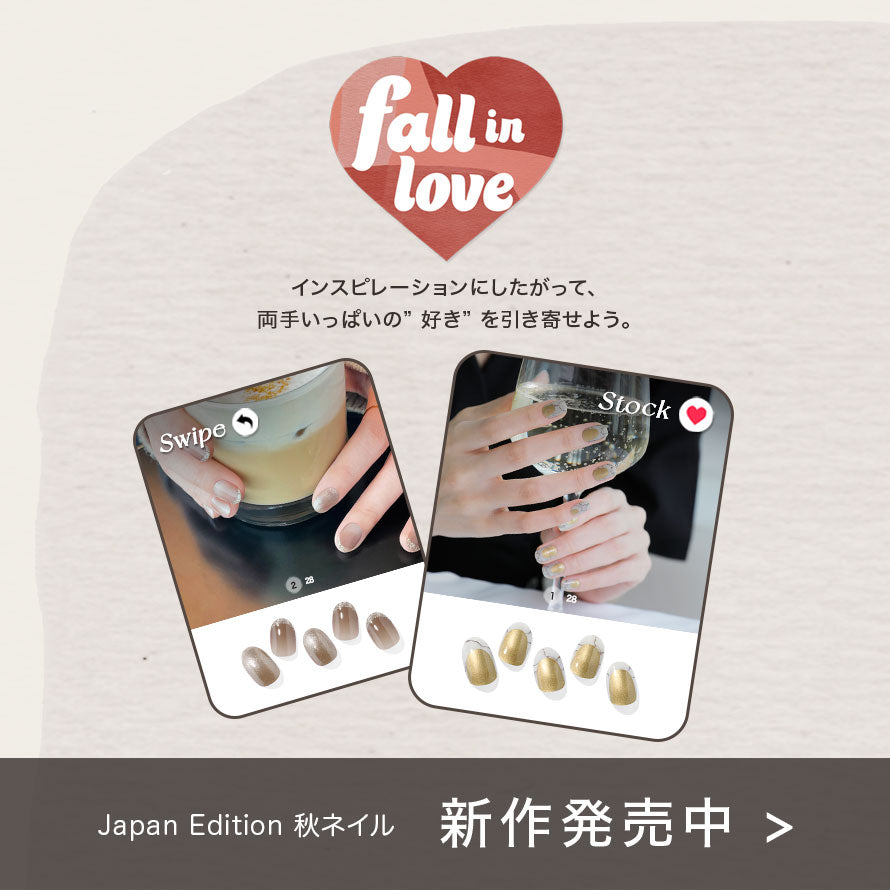 fall in love
