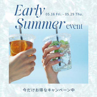 Early Summer event  | セルフジェルネイルのohora公式