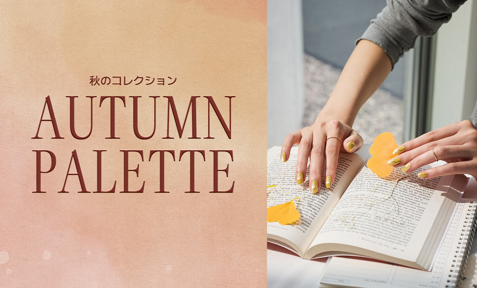01_Autumn_Nail_Collection_MO.jpg