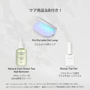 ネイルシール 4種 Set (4items) (秋デザイン)