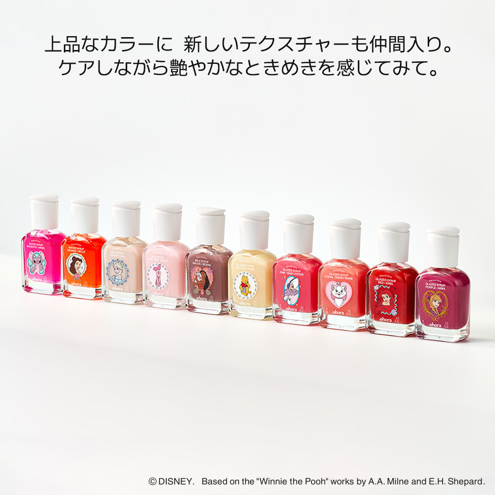 オホーラ ナチュラルグロウ グレーズドシロップ ネイルストレングス
