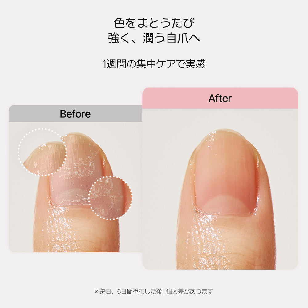 [Velvet Mousse] ohora Natural Glowマルチネイル強化剤