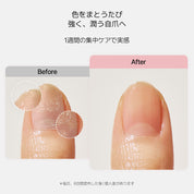 [Velvet Mousse] ohora Natural Glowマルチネイル強化剤