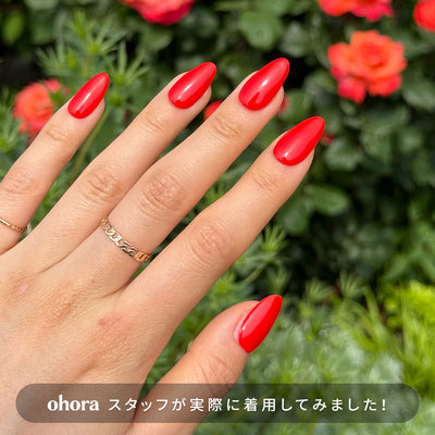 N Hot Cherry