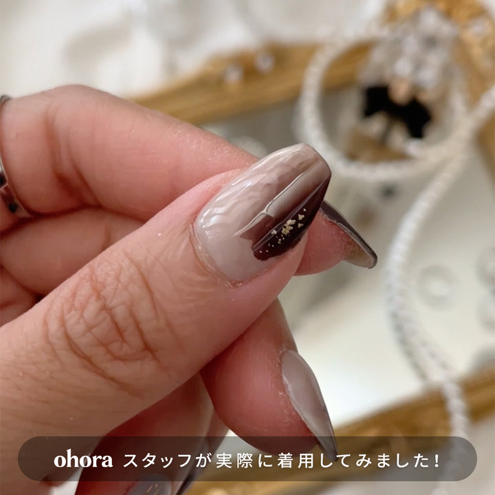 N Brown Smudge | セルフジェルネイルのohora公式 – ohora jp
