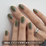 N Olive Glow