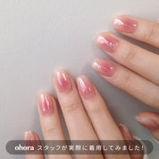 N Berry Jelly
