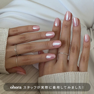 N Baby Pink Chrome