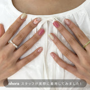 N Bloom Bonbon