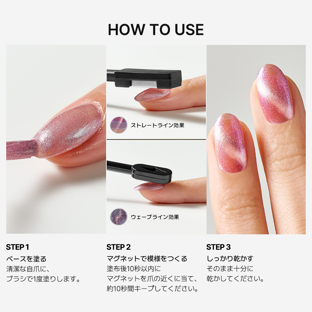[Magnetic Pink] ohora Natural Glowマルチネイル強化剤