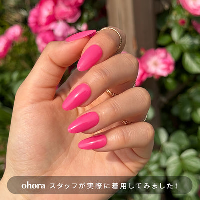 N It's THAT Pink