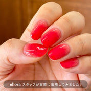 N Jelly Berry