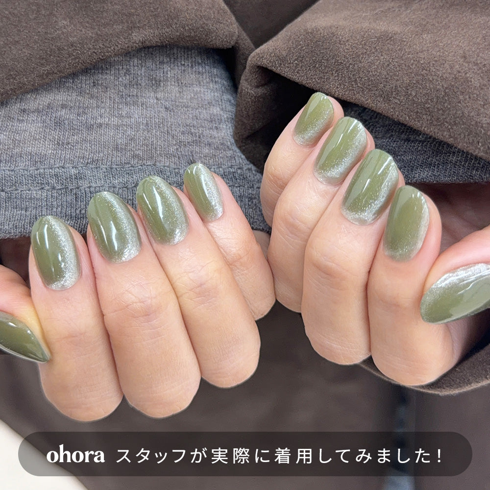 N Olive Glow