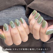 N Olive Glow
