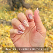 N Blush Mirage