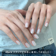 N Coconut Veil
