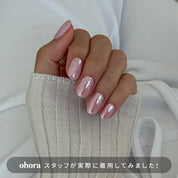N Baby Pink Chrome