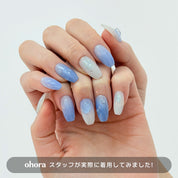 N Shizuku Blue