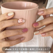 N Bloom Bonbon