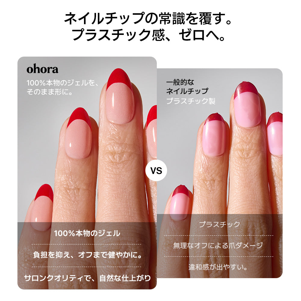 Vanilla Hibiscus | セルフジェルネイルのohora公式 – ohora jp