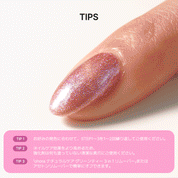 [Magnetic Pink] ohora Natural Glowマルチネイル強化剤