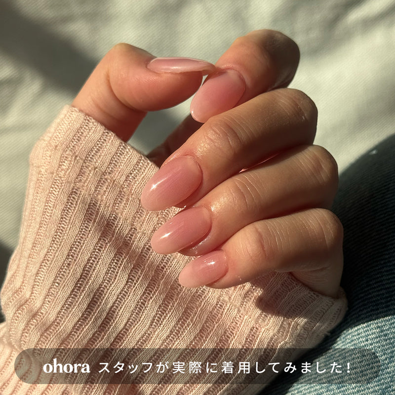N Clean Girl
