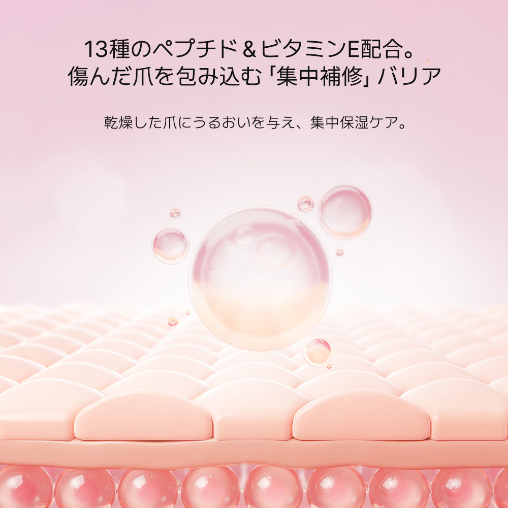 [Strawberry] ohora Natural Glowマルチネイル強化剤