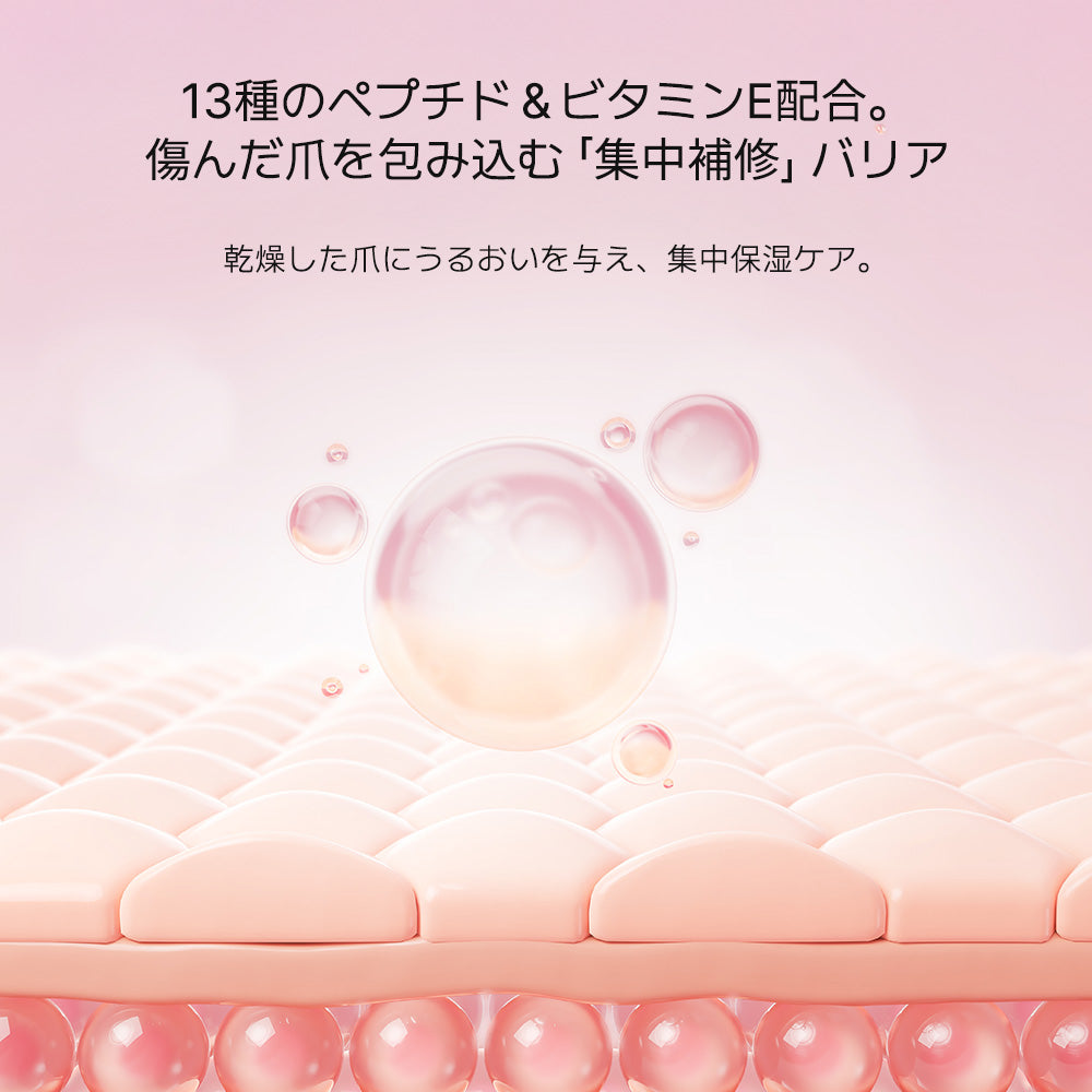 [Honeydew] ohora Natural Glowマルチネイル強化剤