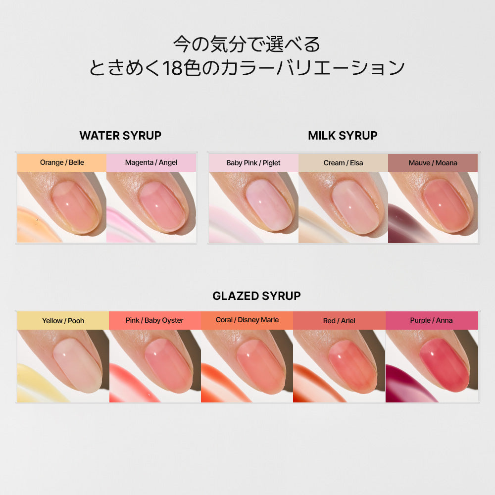 オホーラ ナチュラルグロウ ウォーターシロップ ネイルストレングス