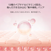 [Gold Confetti] ohora Natural Glowマルチネイル強化剤