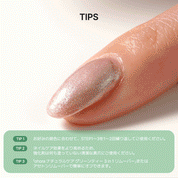 [Magnetic Green] ohora Natural Glowマルチネイル強化剤