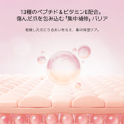 [Peach] ohora Natural Glowマルチネイル強化剤