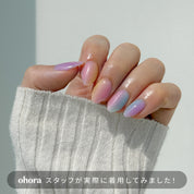 N Cotton Candy