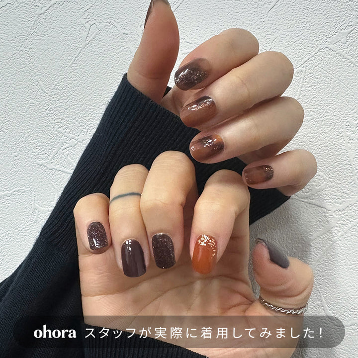 N Cinnamon Glaze | セルフジェルネイルのohora公式 – ohora jp