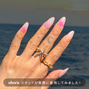 N Tropical Starfish