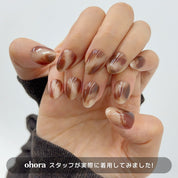 Cream Mocha (OVAL/SHORT)