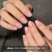 Blush Petal (SQUARE/SHORT)