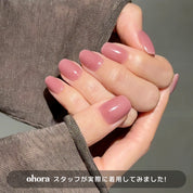 Blush Fig (SQUARE/SHORT)