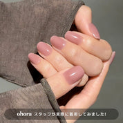 Blush Fig (SQUARE/SHORT)
