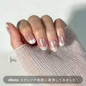 N Glow French