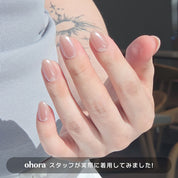 Sand Pearl (OVAL/SHORT)