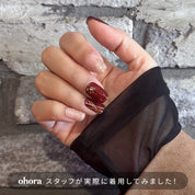N Ruby Glint