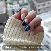 N Frost Marble