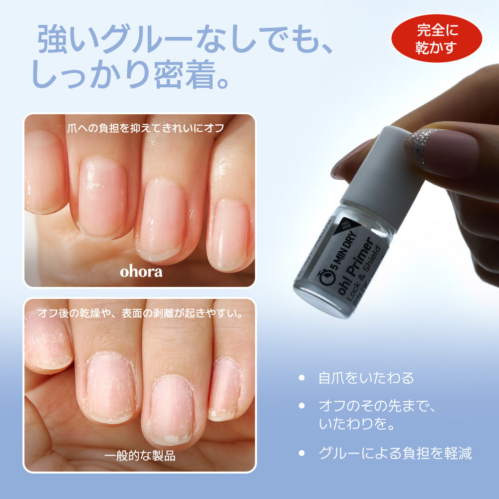 Blush Pink (OVAL/SHORT) | セルフジェルネイルのohora公式 – ohora jp