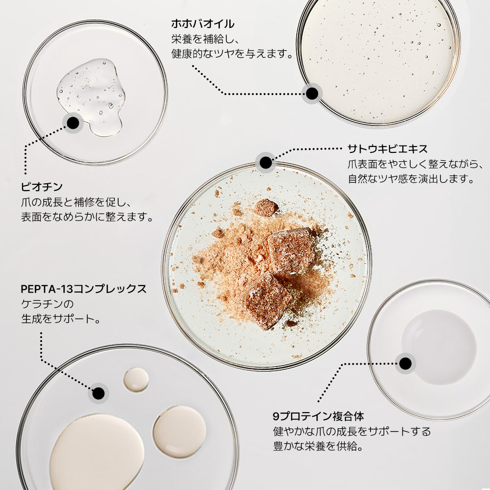 [Honeydew] ohora Natural Glowマルチネイル強化剤