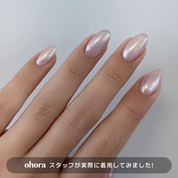 [Magnetic Green] ohora Natural Glowマルチネイル強化剤