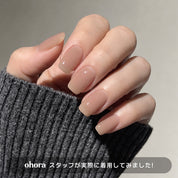 [Hazelnut] ohora Natural Glowマルチネイル強化剤