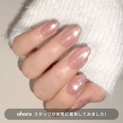 Dewy Glow (OVAL/MEDIUM)